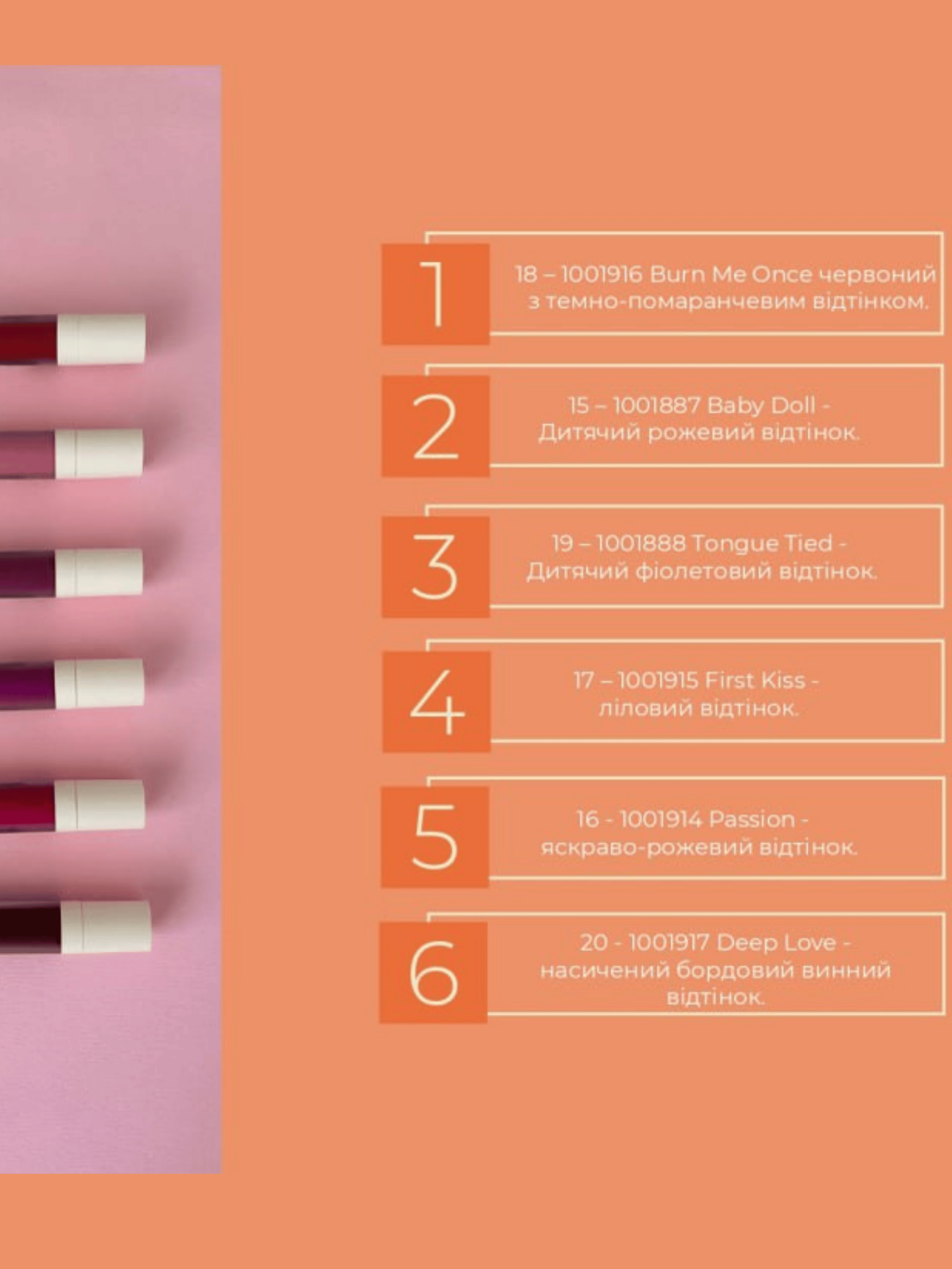 Помада рідка матова Farmasi 16 Passion 4 г (e055e32c) - фото 4 Помада рідка матова Farmasi 16 Passion 4 г (e055e32c) - фото 4