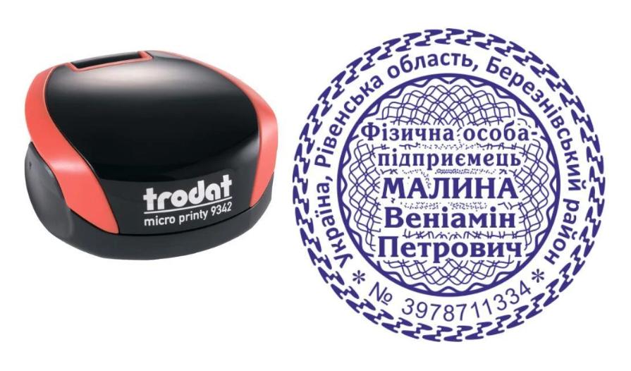 Печать ФОП на карманном оснащении Trodat Micro Printy 9342 d 42 мм Красный (ФОП21/9342/R)