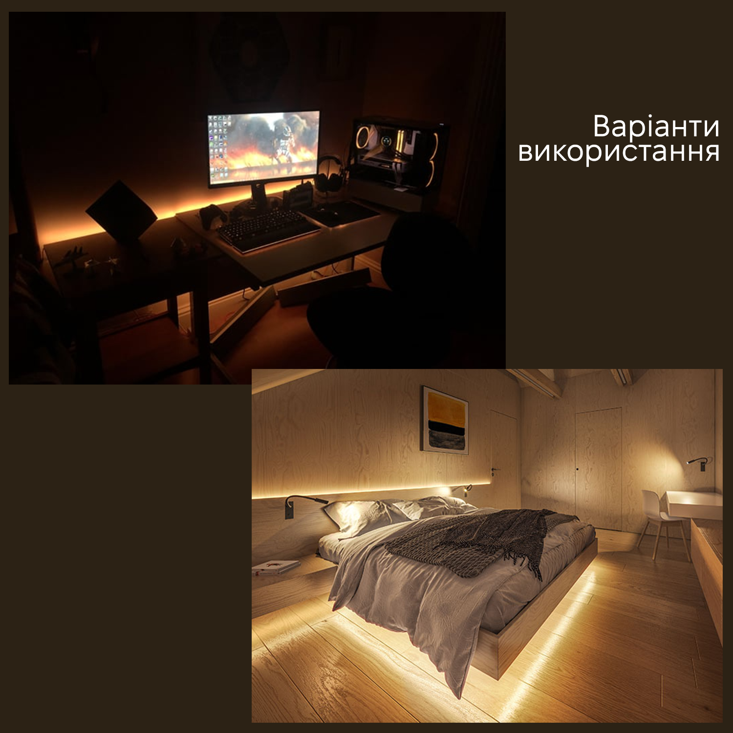 Світлодіодна стрічка INSPIRE Smart LED 1 USB 60 діодів 3000К - фото 5 Світлодіодна стрічка INSPIRE Smart LED 1 USB 60 діодів 3000К - фото 5