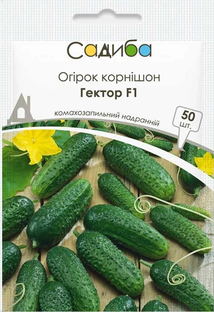Насіння огірка Садиба Гектор F1 50 шт. (1677)