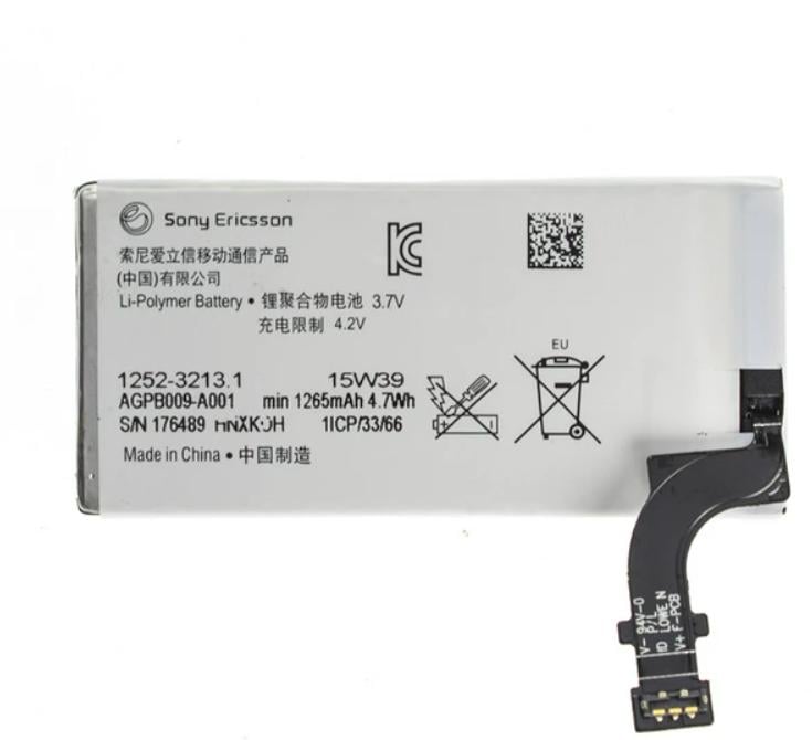 Аккумулятор AGPB009-A001 для Sony LT22 Xperia P 1265 mAh (000021945)