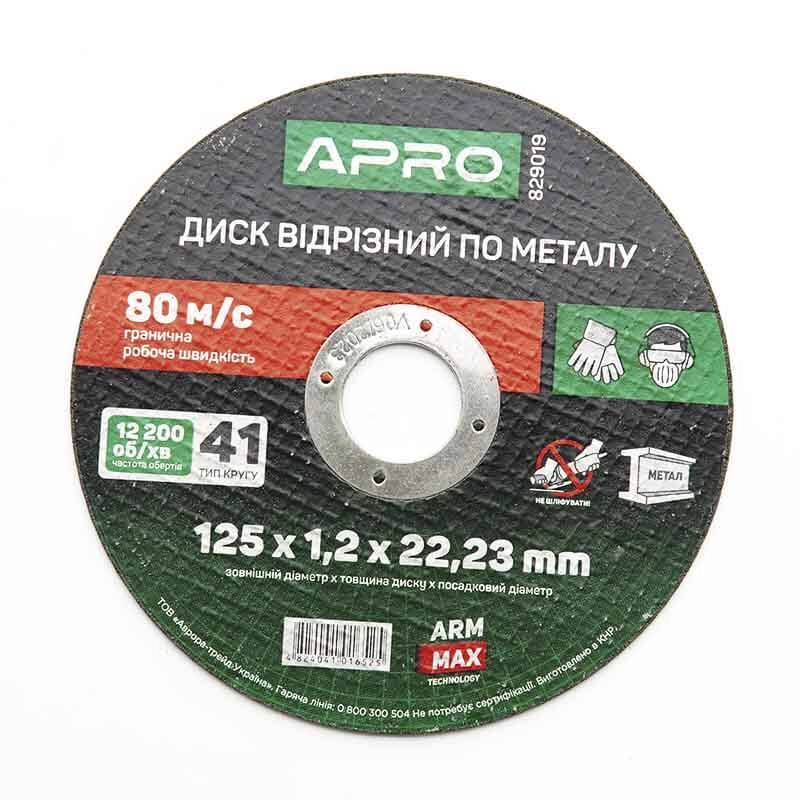 Диск отрезной Apro по металлу Профи 125х1,2х22,22 мм 10 шт. Зеленый (51102)