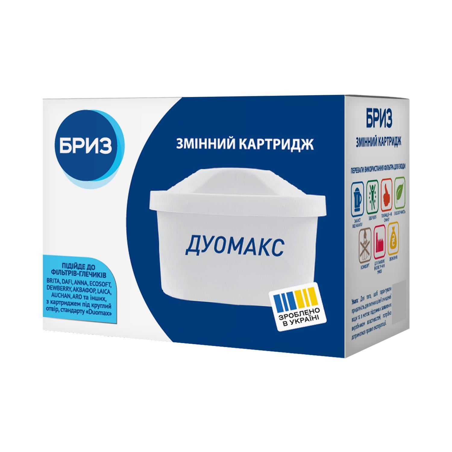 Сменный картридж Бриз Дуомакс (brk0310)