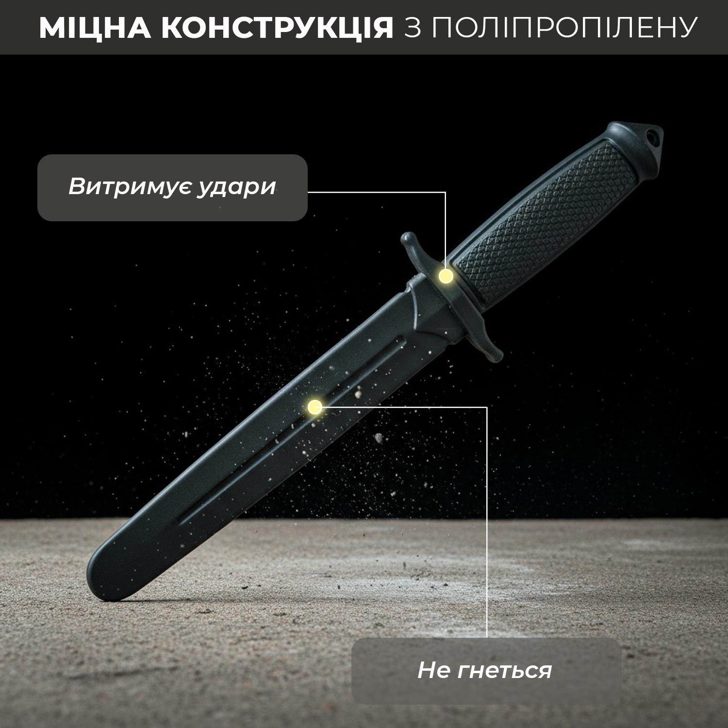 Нож тренировочный Univerza обоюдоострый из полипропилена Черный - фото 8