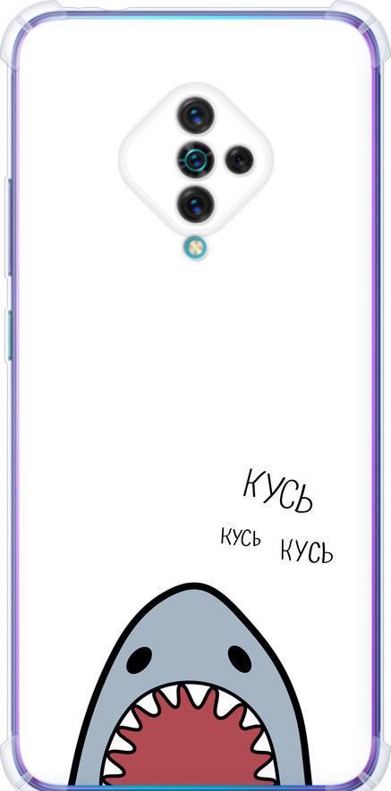 Чехол на Vivo V17 Акула (4870sp-1819-42517)
