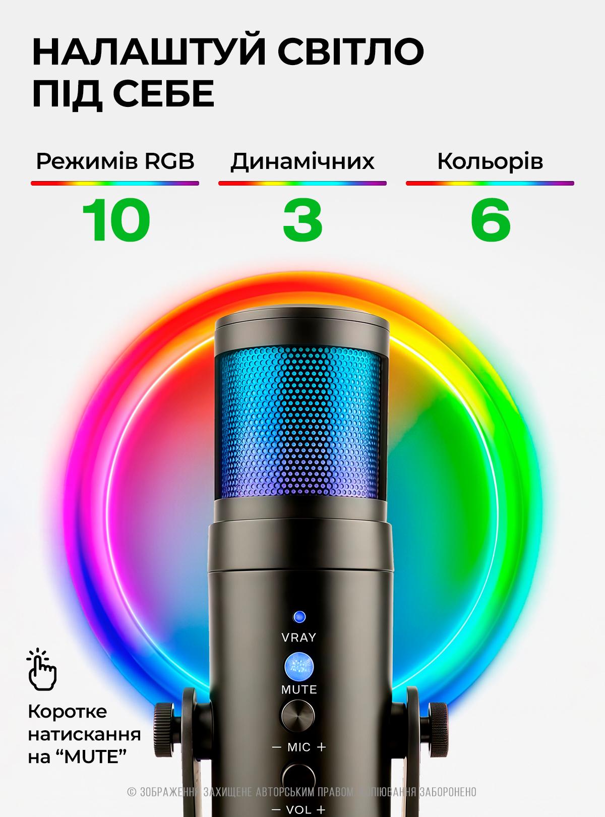 Микрофон для компьютера OnePro MU900 USB студийный/конденсаторный Черный (73763) - фото 3 Микрофон для компьютера OnePro MU900 USB студийный/конденсаторный Черный (73763) - фото 3