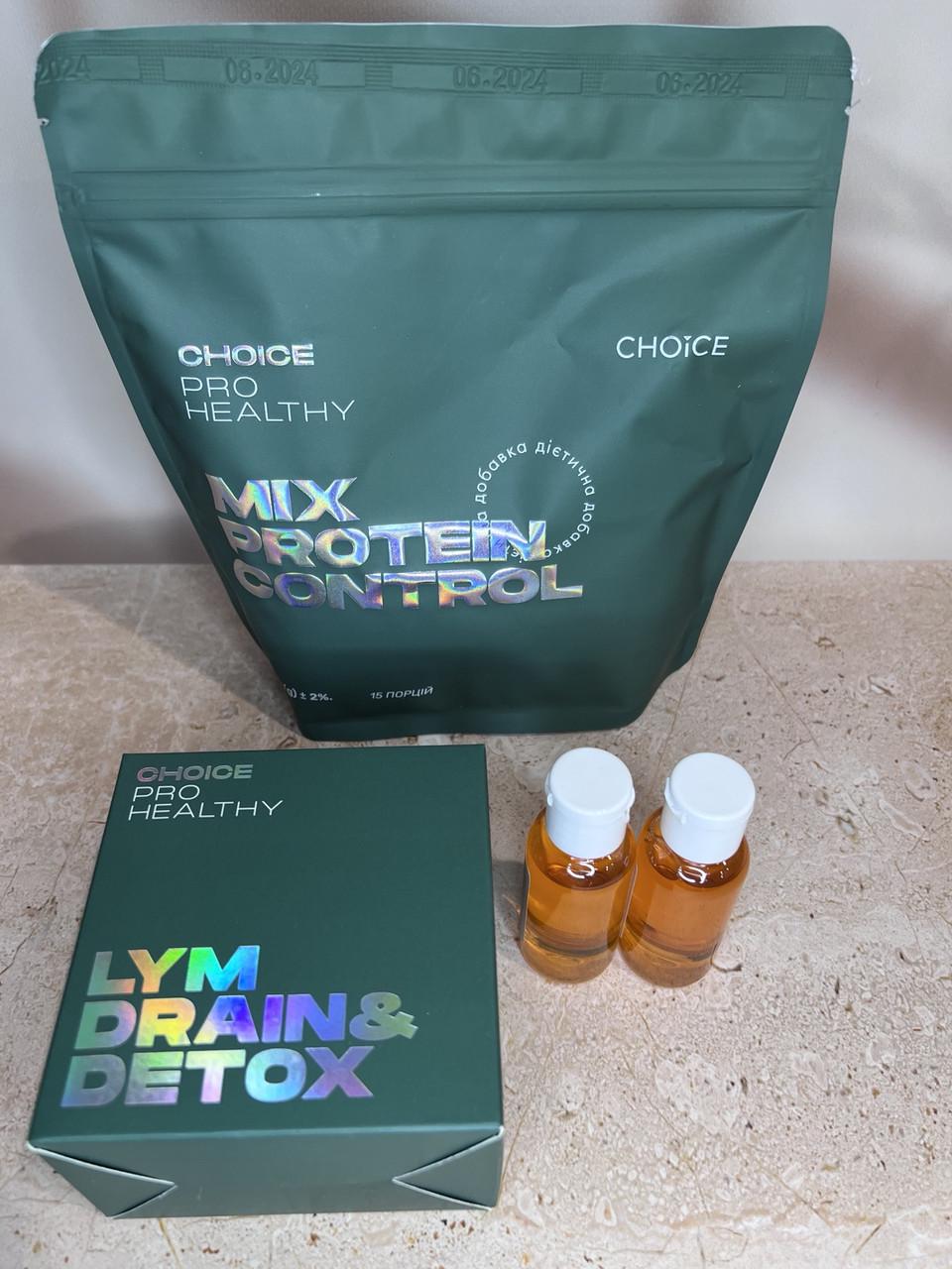 Набір для схуднення Choice безпечний та ефективний (2381814589) - фото 2 Набір для схуднення Choice безпечний та ефективний (2381814589) - фото 2