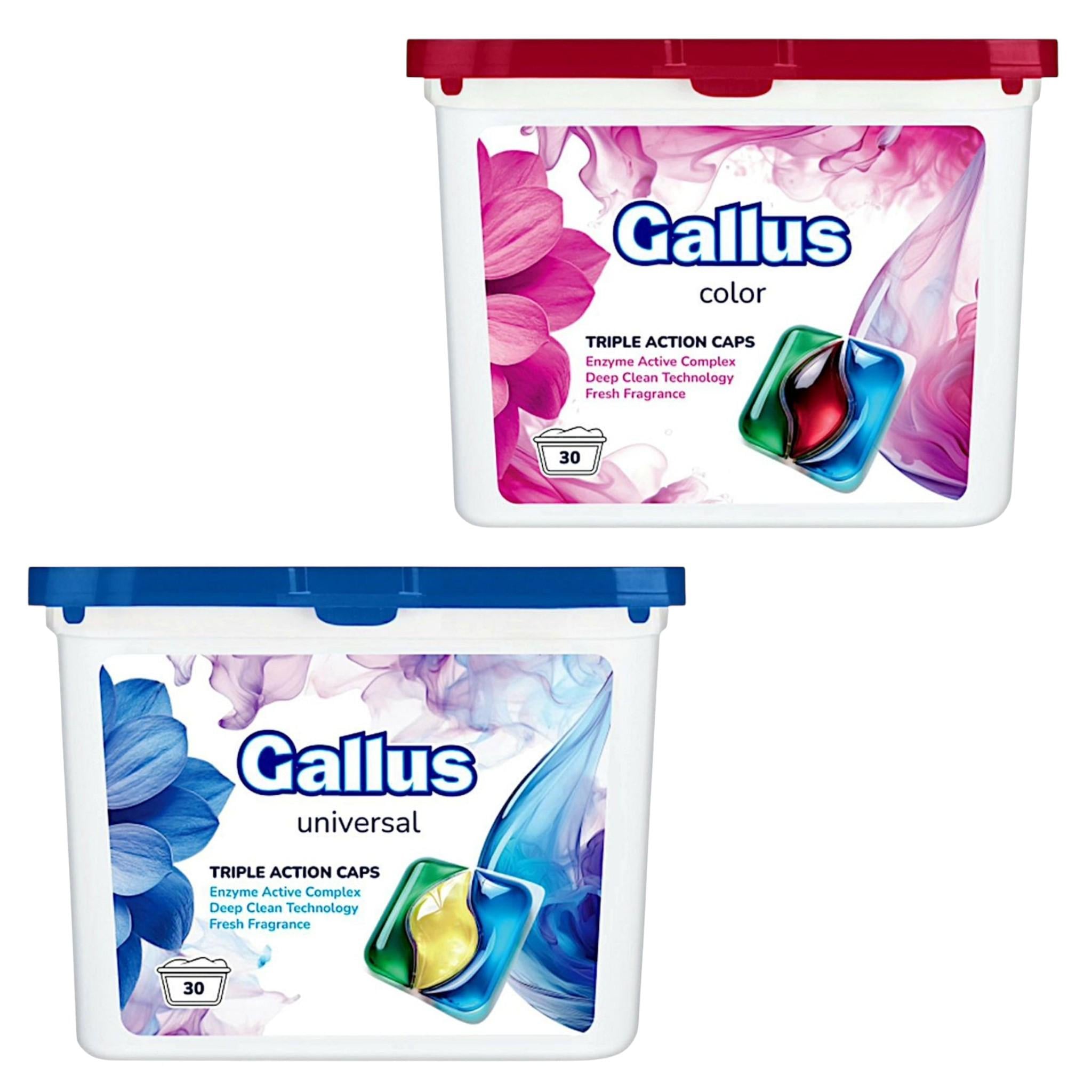 Набор капсул для машинной стирки Gallus Universal and Color 3в1 30 стирок 30 шт. 2 уп (301701/1893)