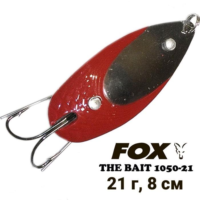 Блешня Незачіпляйка Fox 1050-21 21 г col.06 (5332) - фото 2 Блешня Незачіпляйка Fox 1050-21 21 г col.06 (5332) - фото 2