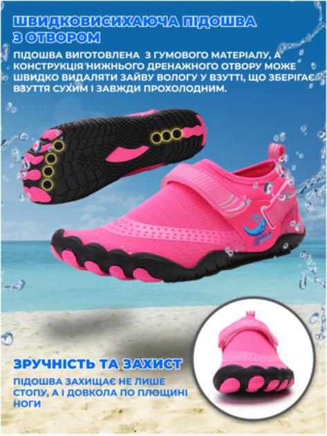 Аквашузи для дорослих VelaSport Crocs р. 42 Рожевий (00707) - фото 9