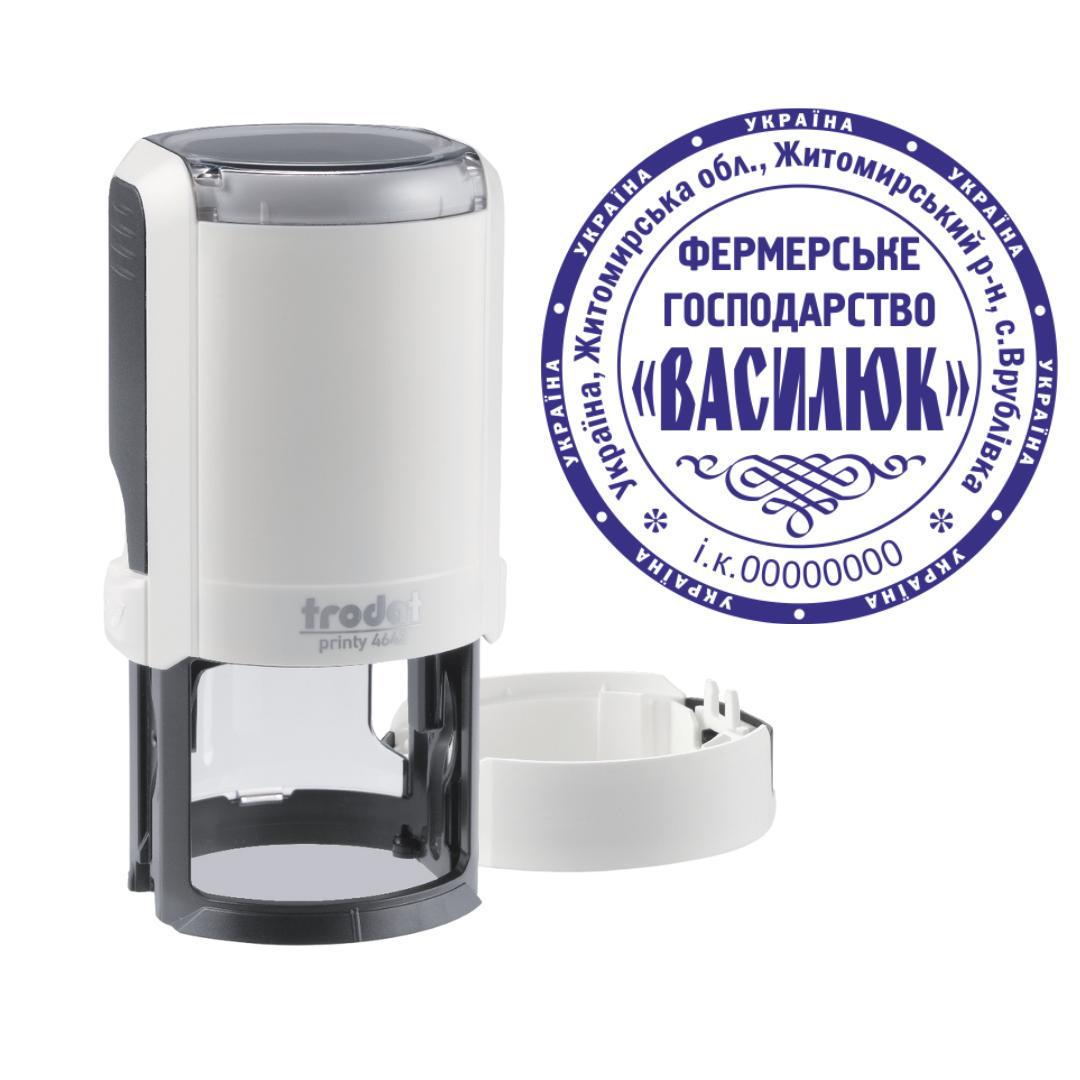 Печатка Фермерського господарства на автоматичному оснащенні Trodat Printy 4642 з ковпачком Арктик (ФГ4/4642/A)