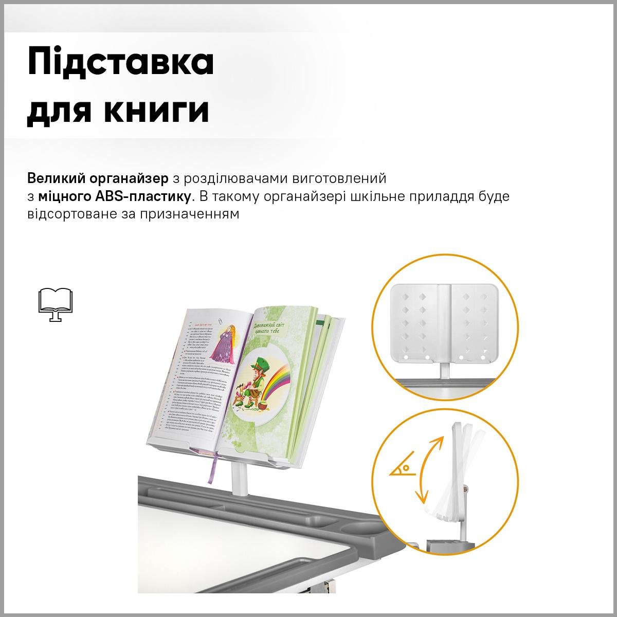 Парта детская школьная Evo-kids BD-23 G со стулом Серый - фото 9