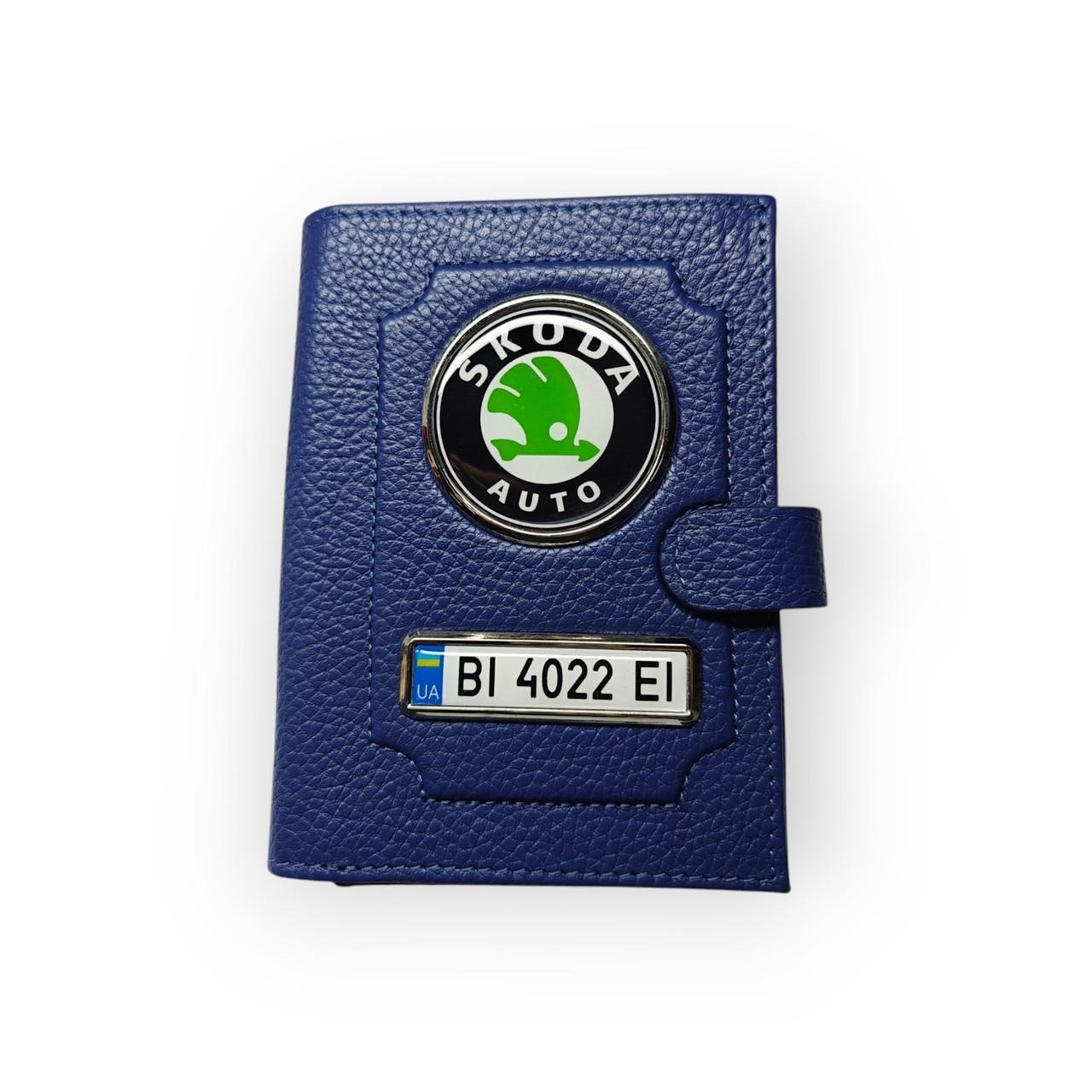 Портмоне для водительских документов Skoda auto натуральная кожа Синий (2491650455)