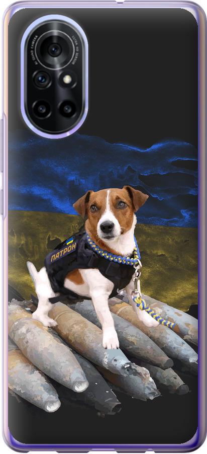 Чехол на Huawei Nova 8 Патрон (5320u-2245-42517)