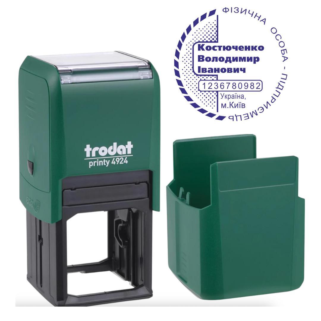 Печатка ФОП на автоматичному оснащенні Trodat 4924 d 40 мм з ковпачком Зелений (ФОП4/4924/G)