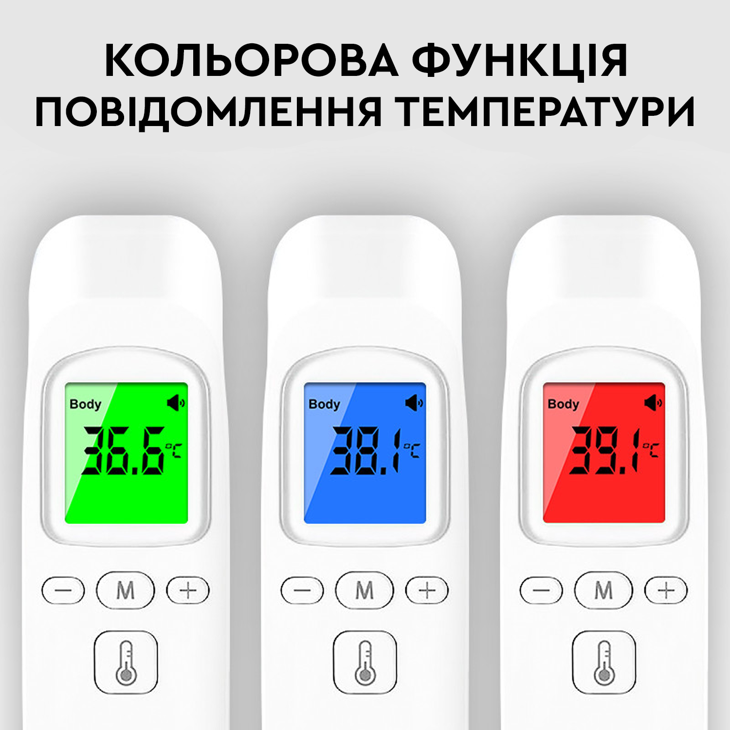 Термометр безконтактний Phicon FTW01 інфрачервоний - фото 3