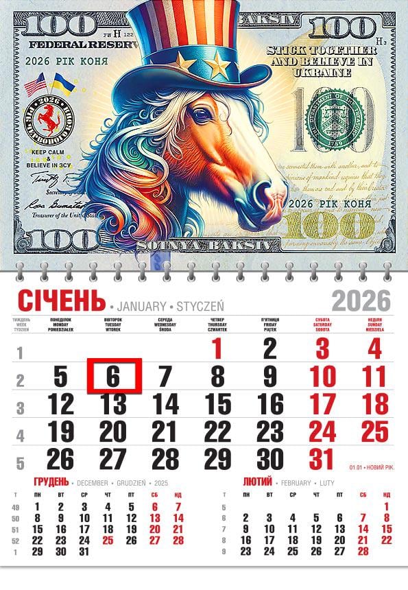 Календар на 2026 р. Офісний економ Кінь. 100 доларів Календар на 2026 р. Офісний економ Кінь. 100 доларів