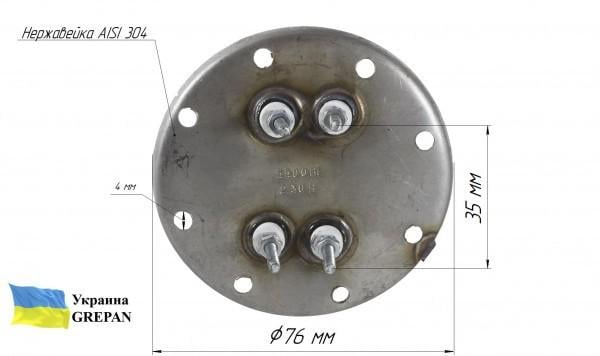 Тен Grepan Атмор 2 5500 W 230 V L=12,5 см фланець 76 мм нержавіюча сталь (atm009) - фото 5