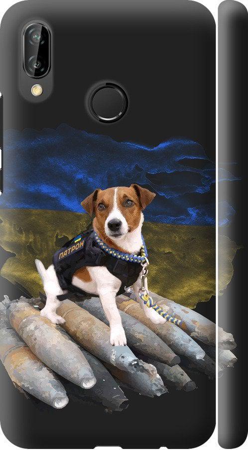 Чехол на Huawei P20 Lite Патрон (5320m-1410-42517)