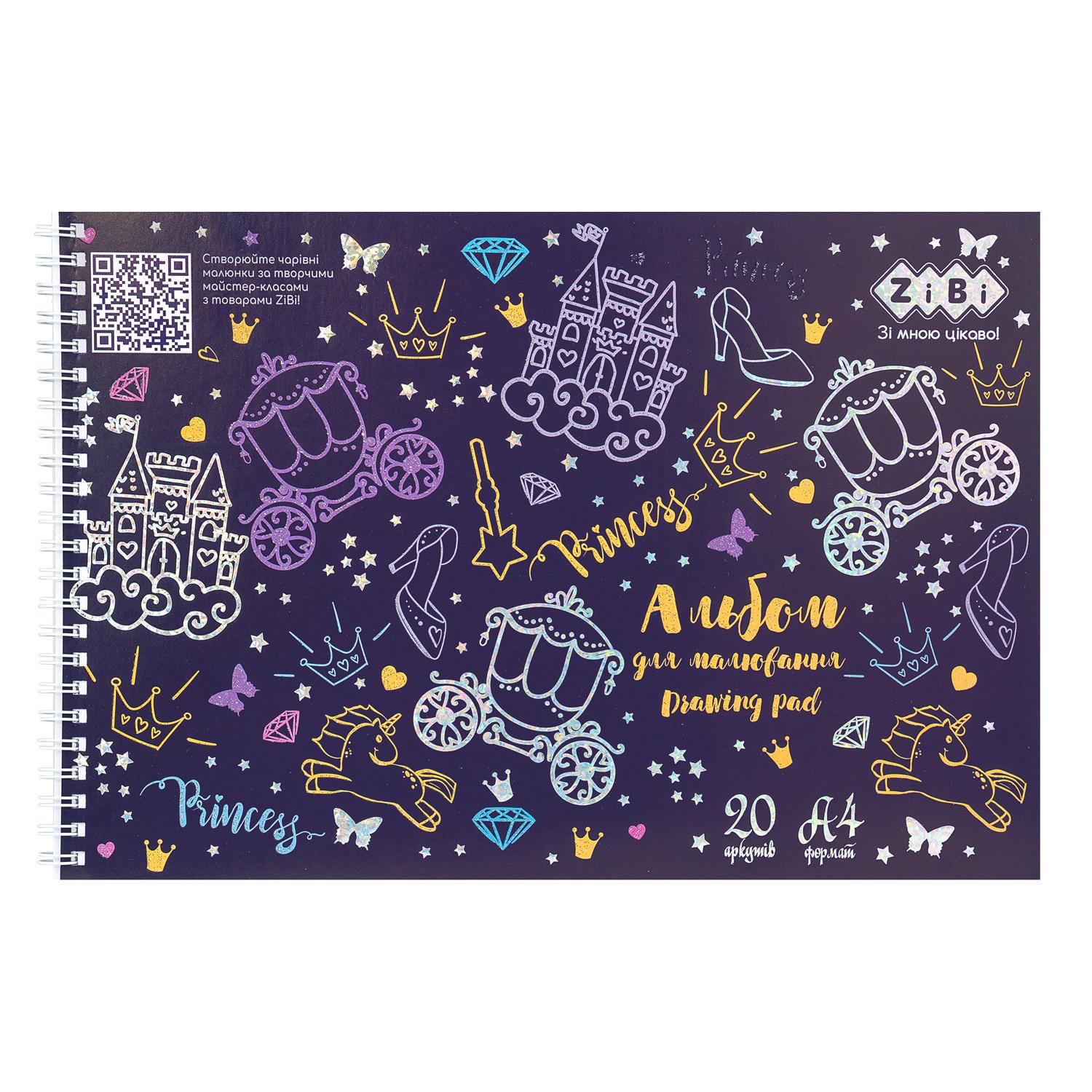 Альбом для малювання ZiBi Fairy Tale KIDS Line ZB.1443-07 А4 120 г/м2 20 арк. (MTT-162678)