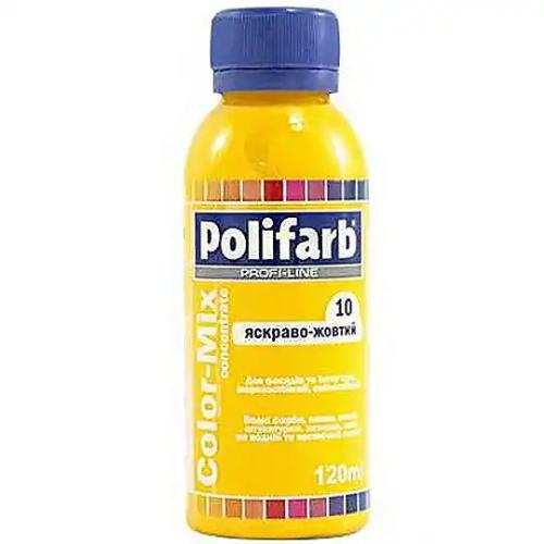 Концентрат пігментний універсальний Polifarb 10 Яскраво-жовтий (2688156010)