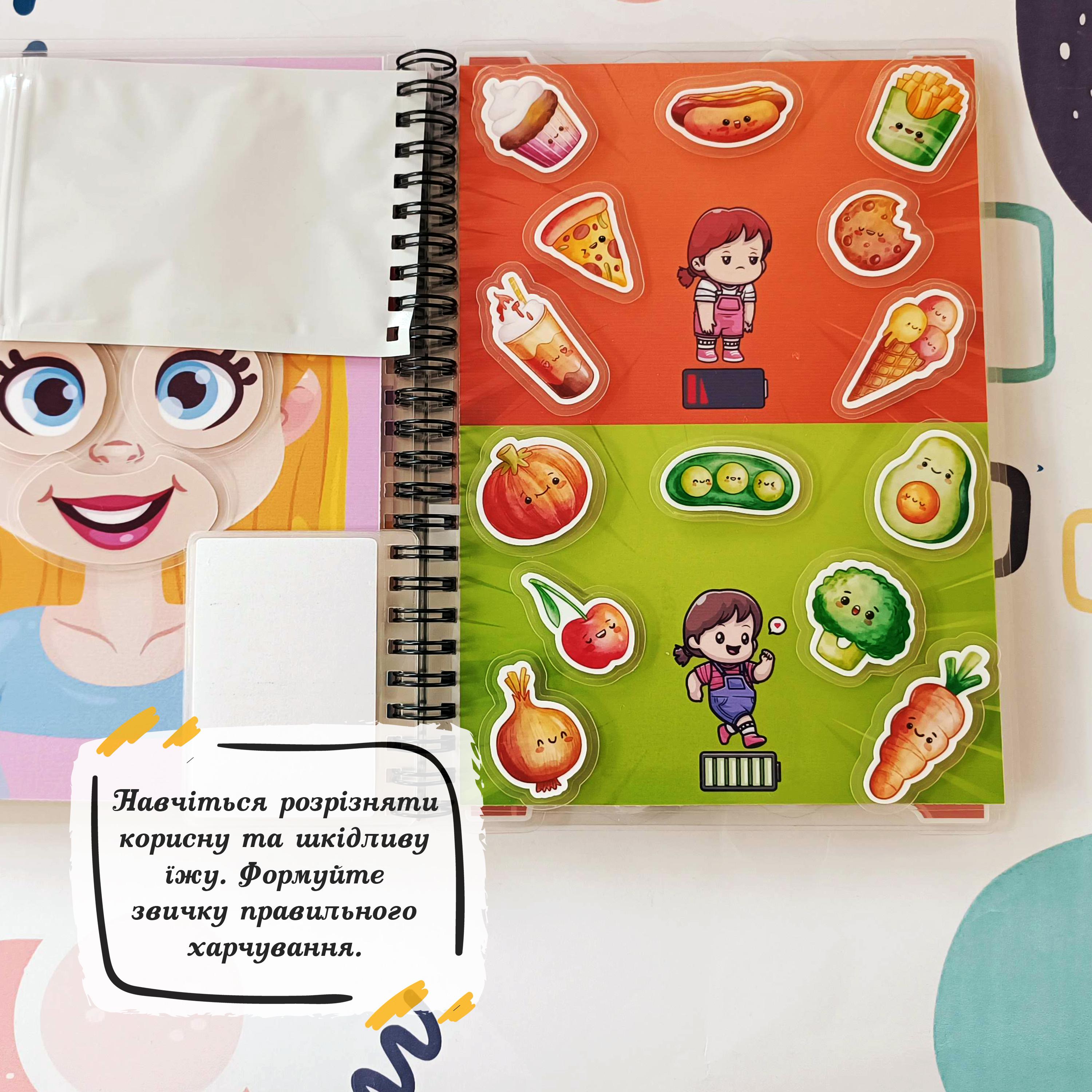 Ламинированный альбом-книга с играми на липучках "Моє тіло - дівчинка" для развития детей - фото 5