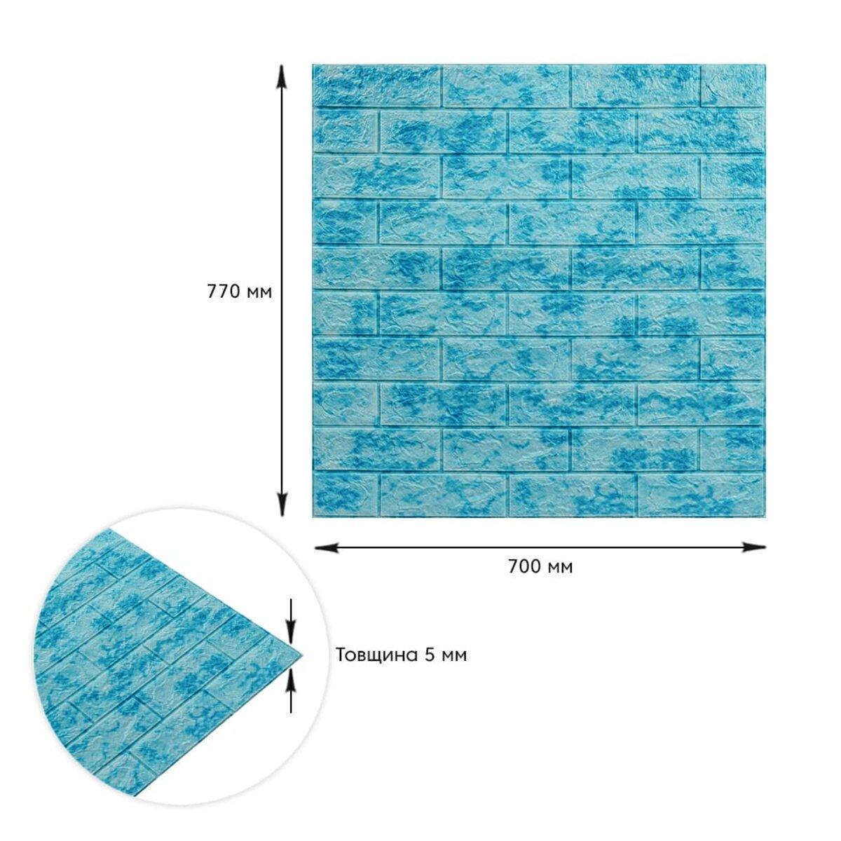 3D-панель Цегла-мармур декоративна самоклейка 700х770х5 мм Блакитний (065) - фото 3