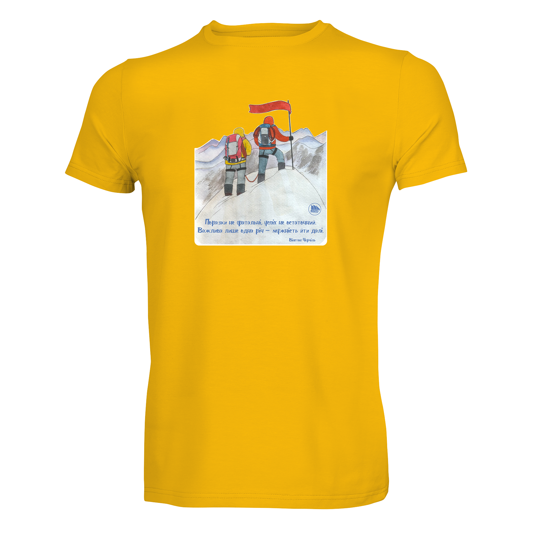 Футболка мужская "Поразки не фатальні" L Желтый (11132)