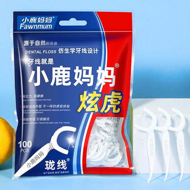 Флосс-зубочистки Fawnmum 100 шт. - фото 5 Флосс-зубочистки Fawnmum 100 шт. - фото 5