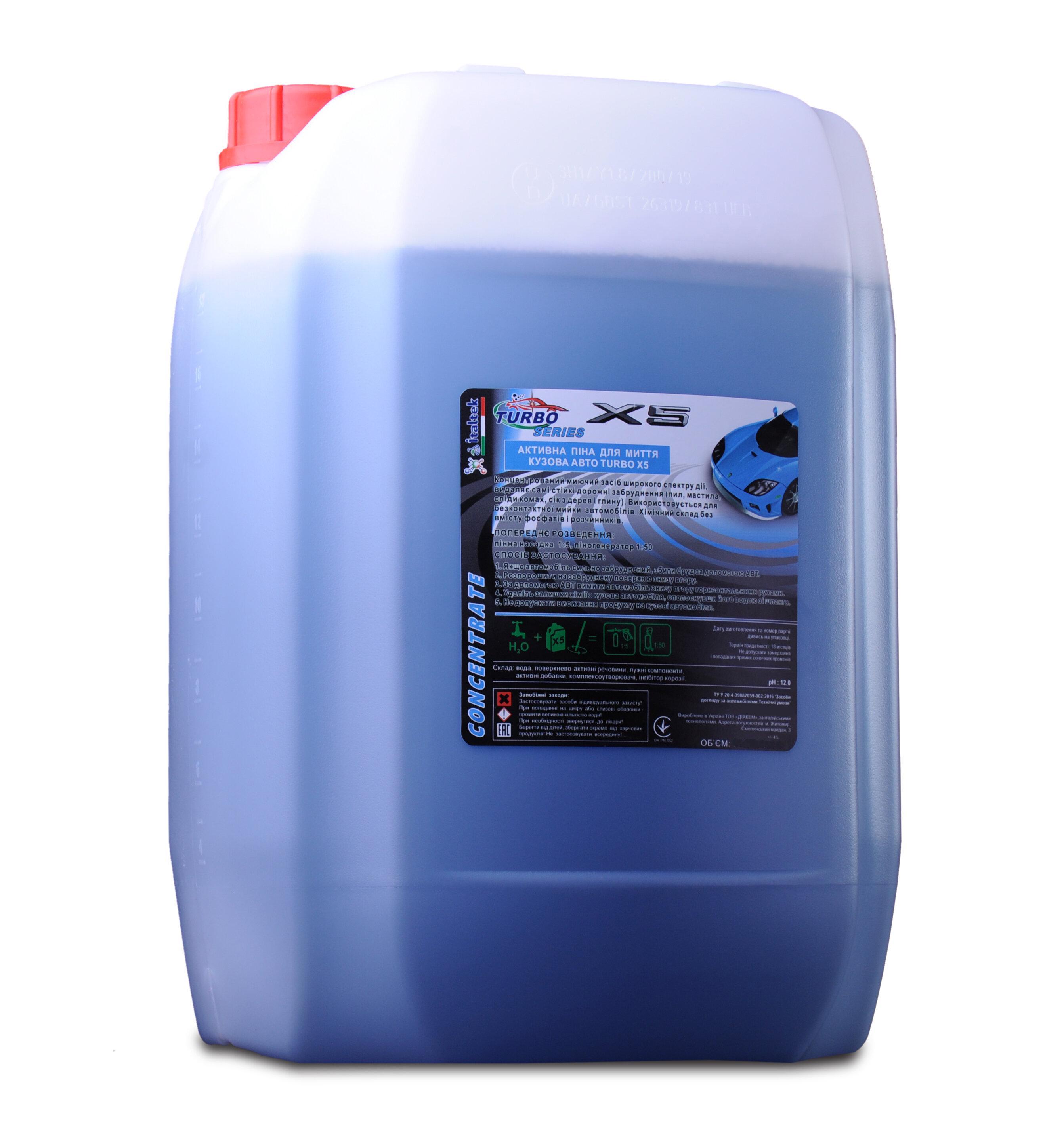 Пена Italtek Turbo X5 21 кг (1T-21-TX521)