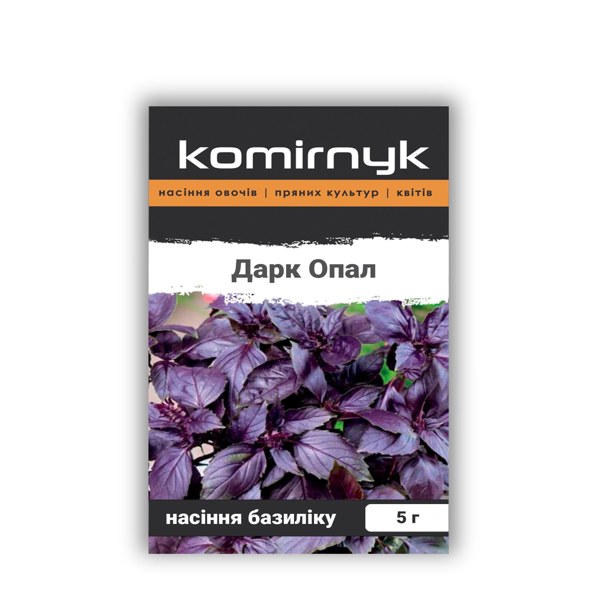 ᐉ Семена базилика Komirnyk Дарк Опал 0,5 г (101964) • Купить в Киеве,  Украине • Лучшая цена в Эпицентр