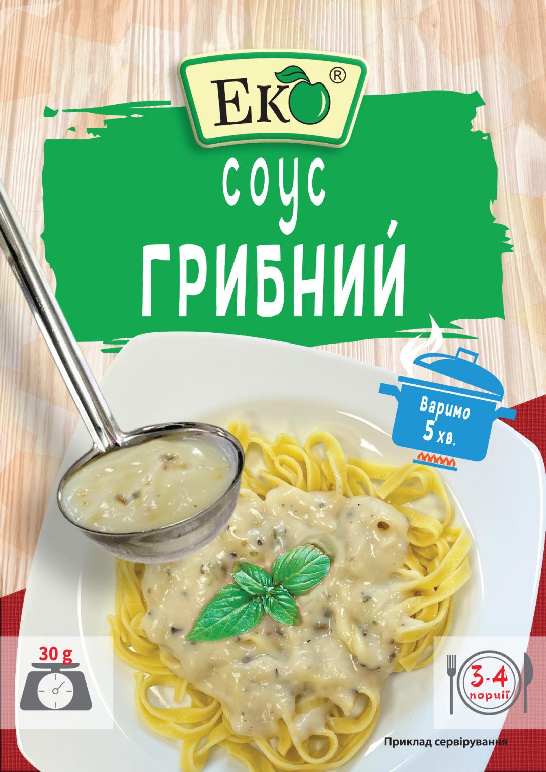 Соус Грибний Еко 30 г