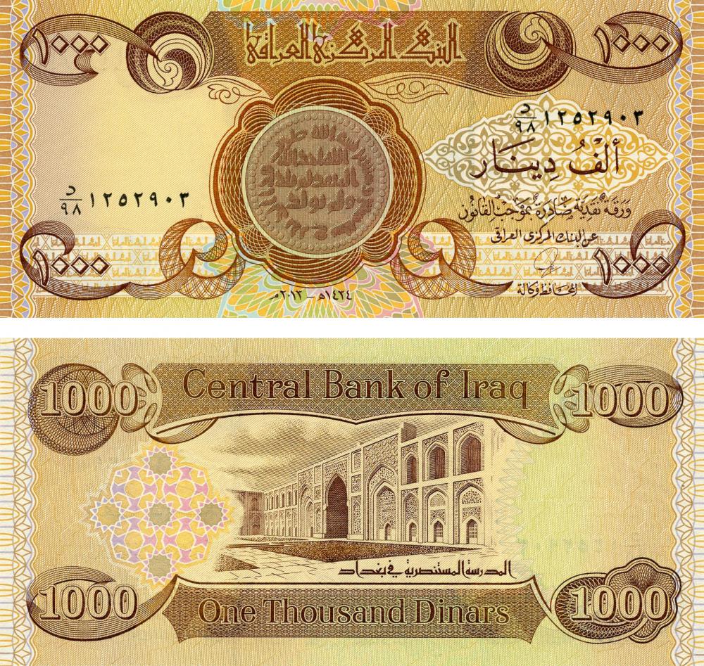 Коллекционная банкнота Ирак 1000 динаров 2003 UNC P93 (Б05220) Коллекционная банкнота Ирак 1000 динаров 2003 UNC P93 (Б05220)