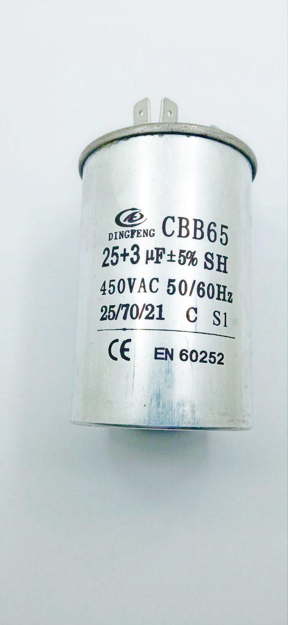 Конденсатор для кондиціонера CBB-65 26,5 mkF 450VAC (16117)