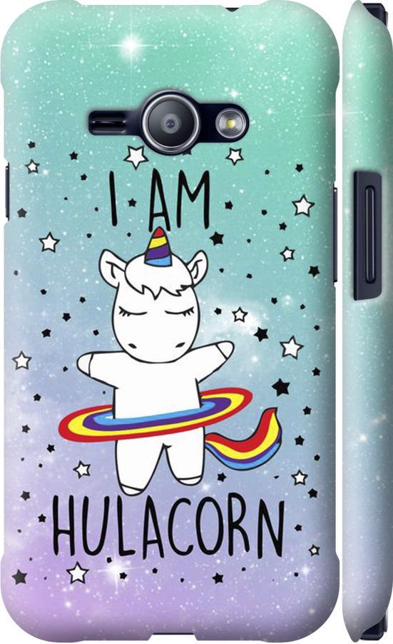 Чехол на Samsung Galaxy J1 Ace J110H I'm hulacorn (3976m-215-42517)