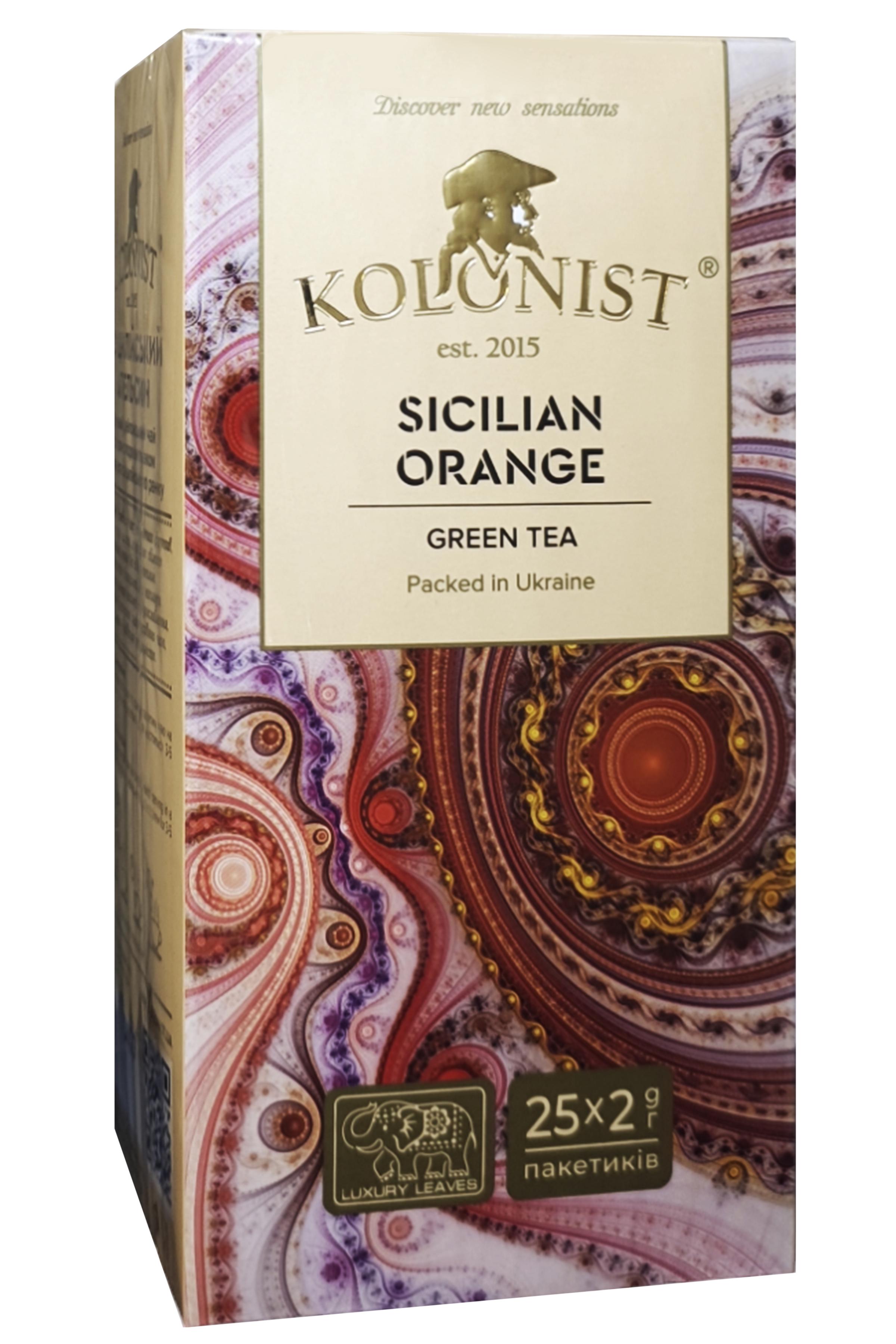 Чай зелений Kolonist Сицилійський апельсин 25 пакетиків (59138)