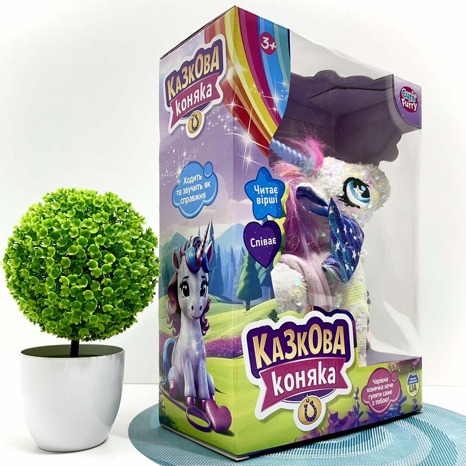 Интерактивная игрушка мягкая Сказочный единорог поводок/звук/свет Белый (M 6203 I UA) - фото 3