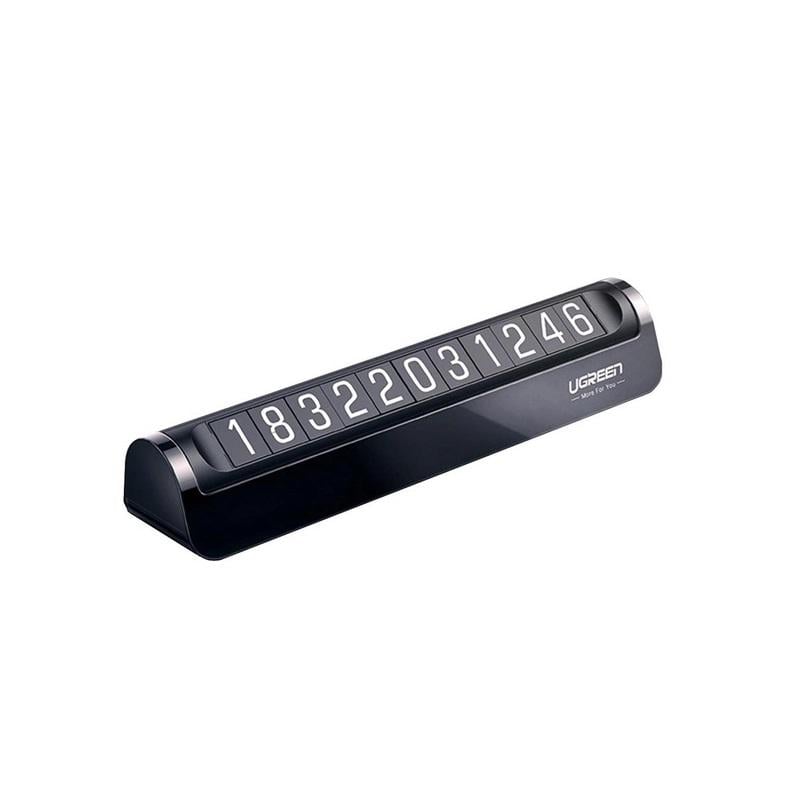Парковочная карта UGREEN LP178 Car Temporary Parking Card Dual Numbers UGR-60326 (34602218)