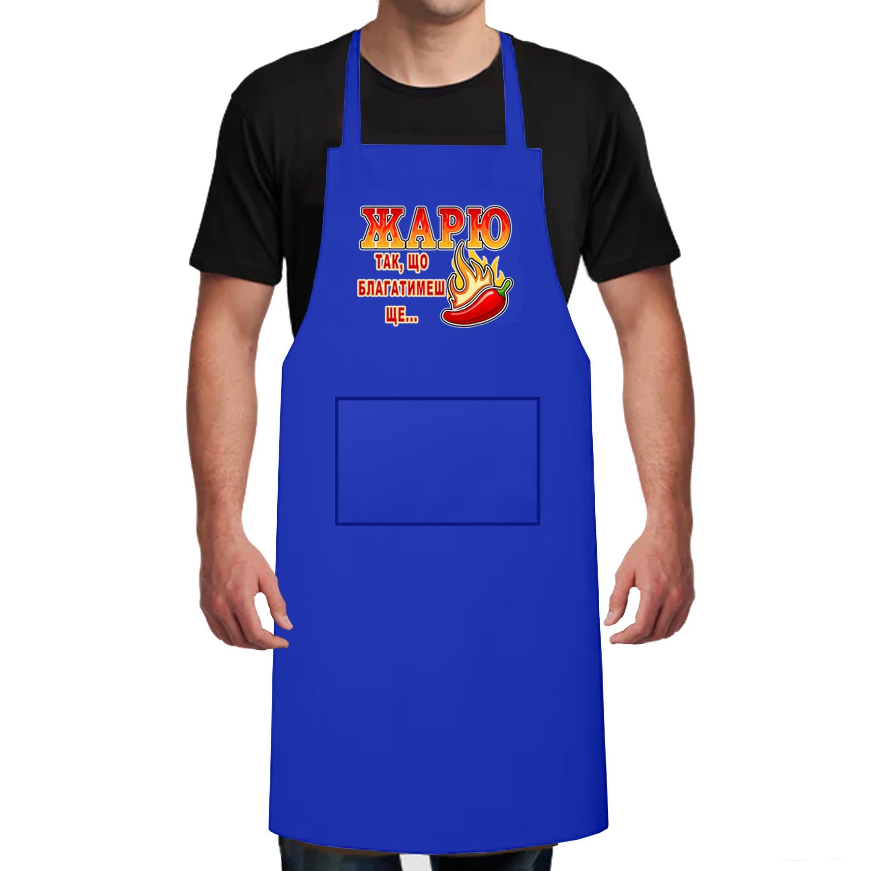 Кухонный фартук с печатью "Жарю так, що благатимеш ще..." Синий (28850)