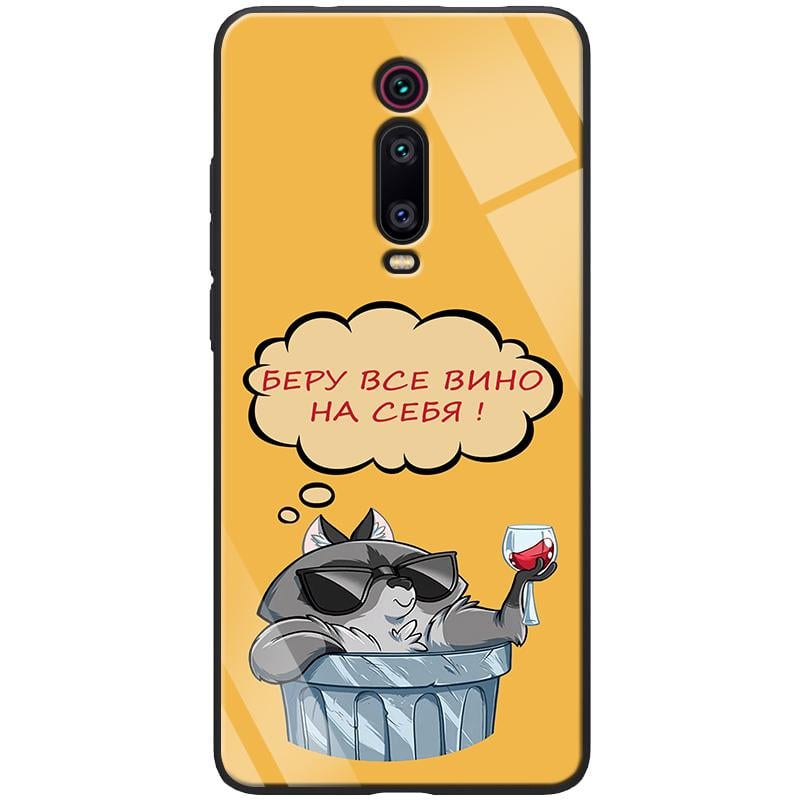 TPU+PC чехол ForFun для Xiaomi Redmi K20/K20 Pro/Mi9T/Mi9T Pro Вино/Желтый