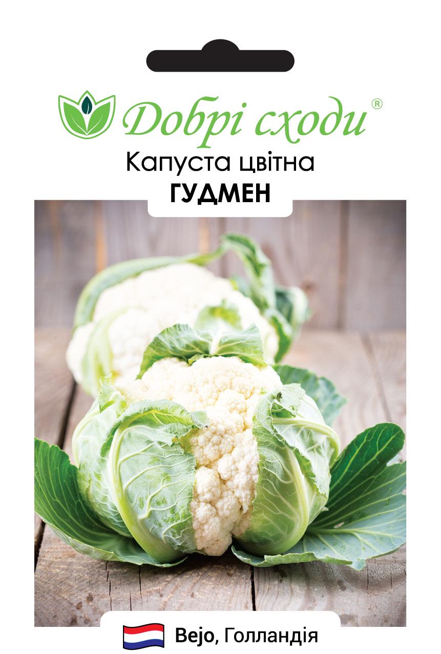 Семена капуста Гудмен F1 Добрі Сходи 20 шт. (01130001)