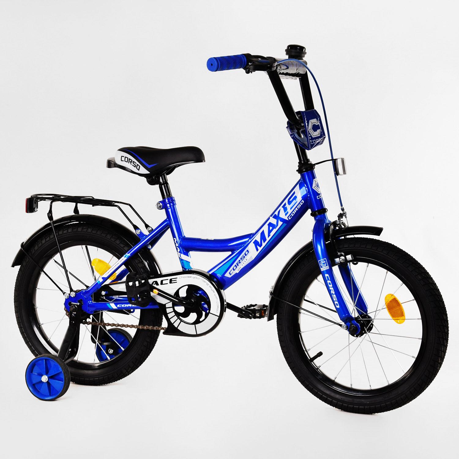 Детский велосипед Corso Maxis 16" с багажником Dark Blue (113613)