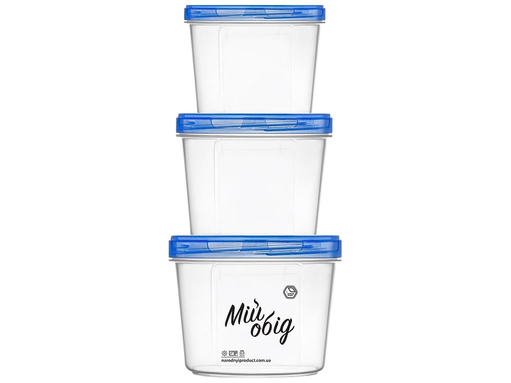 Набір круглих ємностей 300/500/700 мл 3 шт. Синій (MNS-70s)