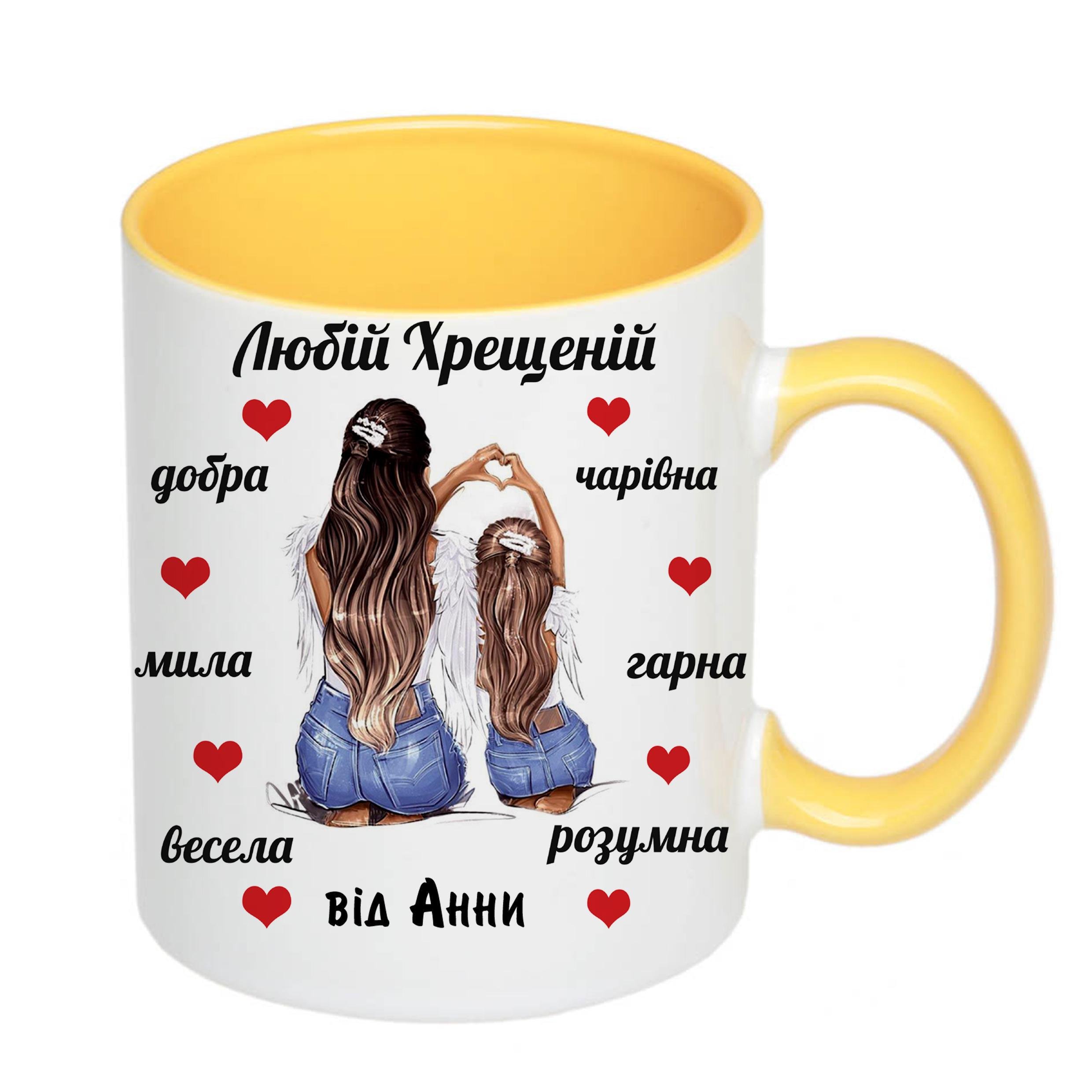 Чашка с принтом "Любій хрещеній" 330 мл Желтый (16352) - фото 2 Чашка с принтом "Любій хрещеній" 330 мл Желтый (16352) - фото 2