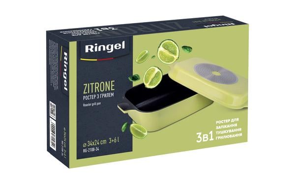 Гусятница с грилем Ringel Zitrone 34x24x13,5 см 3 + 6 л (RG-2108-34) - фото 10