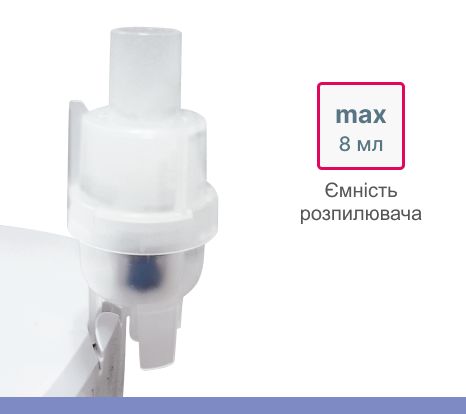 Небулайзер компресорний B.Well PRO-110 (PRO-110) - фото 4