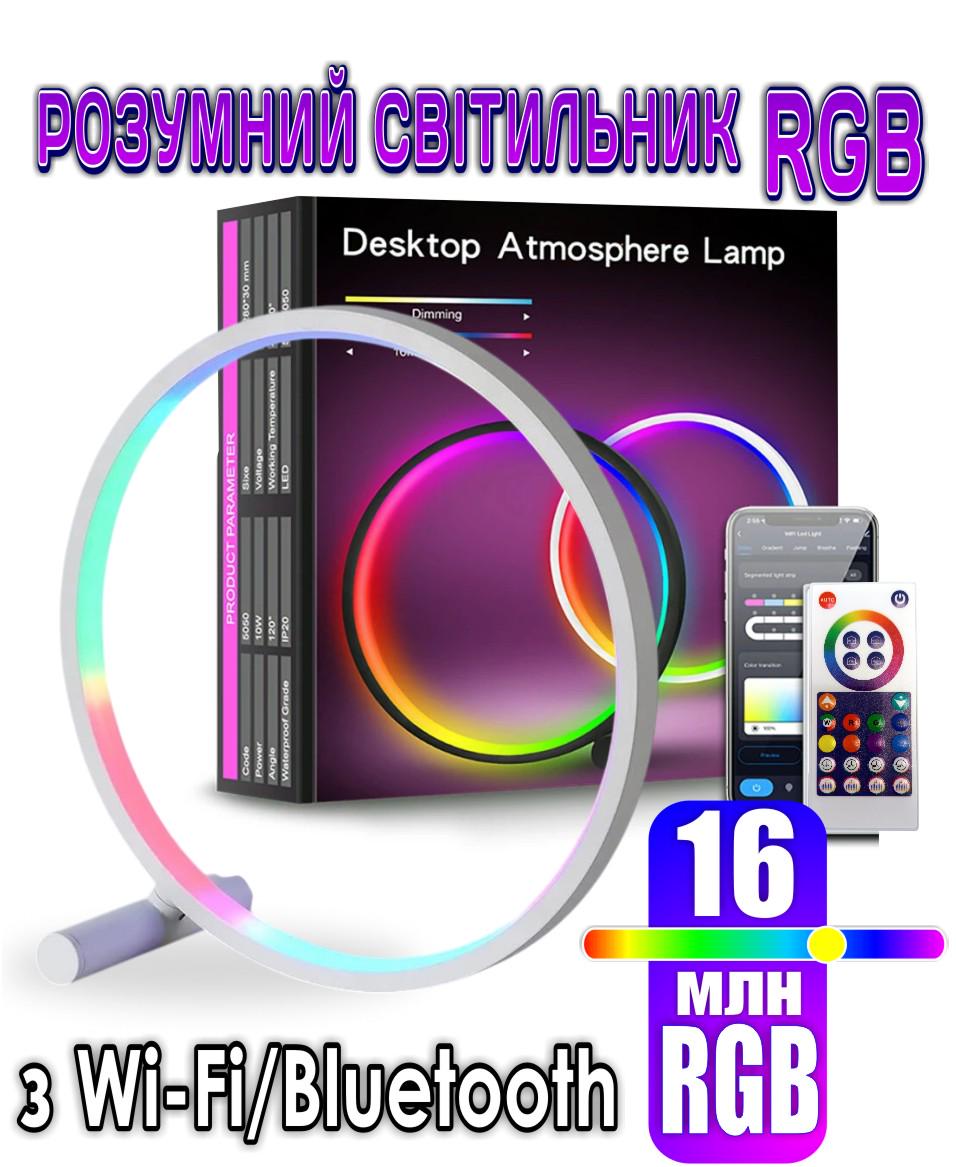 Лампа розумна Tuya Smart LED WiFi/Bluetooth/Alexa/Google RGB 16 мільйонів кольорів Color/White (123178) - фото 2