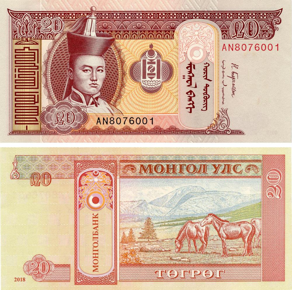 Коллекционная банкнота Монголия 20 тугриков 2018 UNC (P63)