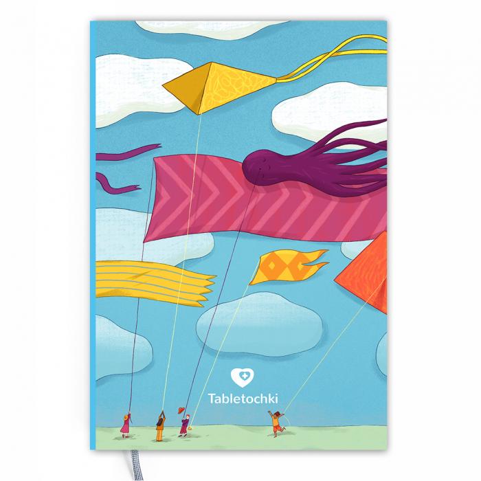 Благотворительный блокнот write&draw «sky»