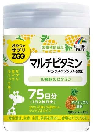 Добавка пищевая Unimat Riken мультивитамины со вкусом ананаса 150 таб. (680460)